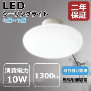 コイズミ照明 AU50487（AU 50487）LEDシーリングライト : らんぷや