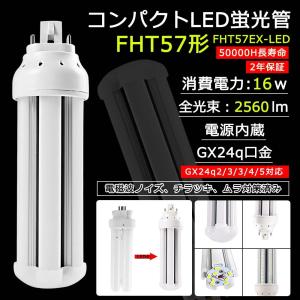 東芝ライテック LED街路灯LEDG-15831N(K) TOSHIBA（東芝） LEDG-15831N(K) LED街路灯マルチ400W LED外