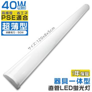 LGB51251KXG1 パナソニック ベースライト 間接照明　LED Panasonic（パナソニック） LGB51251KXG1 建築化照明 スリムライン