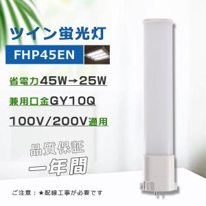 Panasonic（パナソニック） 蛍光水銀灯（水銀ランプ） 一般形 400W