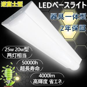三菱電機（MITSUBISHI ELECTRIC） (ポイント10倍!) EL-LH-FHS41200 LED