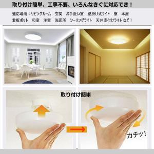LEDシーリングライト 10W 天井照明 ミニ...の詳細画像3