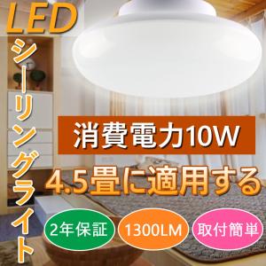 法人様限定】パナソニック LGD3033LLB1 LEDダウンライト 埋込穴φ75