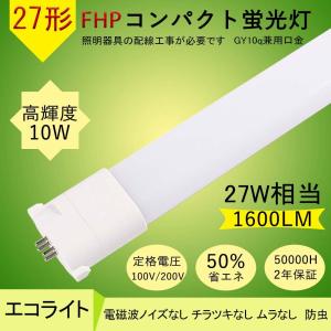 遠藤照明 RX361NA 1B 在庫限り ENDO LEDダウンライト用 電源ユニット