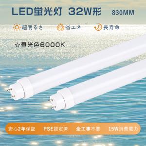 Panasonic（パナソニック） 直管LEDランプ LDL40タイプ L形ピン口金 長