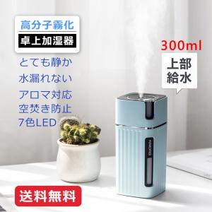 次亜塩素酸ジアファイン専用噴霧加湿器 EAK-Jia003 ホワイト 超音波式