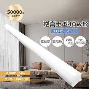 パナソニック　一体型LEDベースライト 防湿防雨 SUS笠付 NNWK41180 NNWK41180/NNW4611ENZLE9 一体型LEDベースライト iDシリーズ 防湿・防