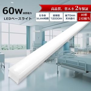 Panasonic（パナソニック） LGB50293XB1 間接照明 ベーシックライン