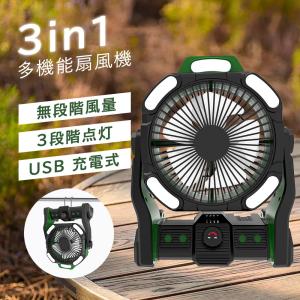 ツインブレード3D自動首振りサーキュレーター QUADS（クワッズ）QS507 QUADS（クワッズ） サーキュレーター ツインブレード3D DCモーター