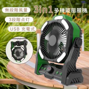 富士通ゼネラル HC-30F3 ホットカーペット （3畳相当・本体のみ