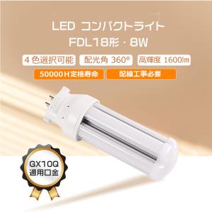 Panasonic（パナソニック） G-Hf蛍光灯 FHF63EN-GF3A ナチュラル色