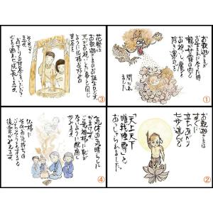 浄化のお線香 お清めお香(開運厄除)「沈香甘茶...の詳細画像4