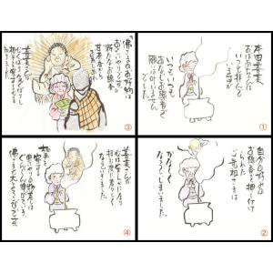 浄化のお線香 お清めお香(開運厄除)「沈香甘茶...の詳細画像5