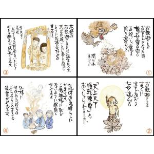 線香ろうそくセット 送料無料 絵ろうそく 「竹...の詳細画像5