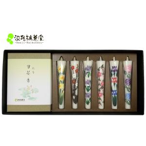 線香ろうそくセット 絵ろうそく 花ろうそくセット 「沈香甘茶香２5ｇと手書き絵ローソク6本セット（前...