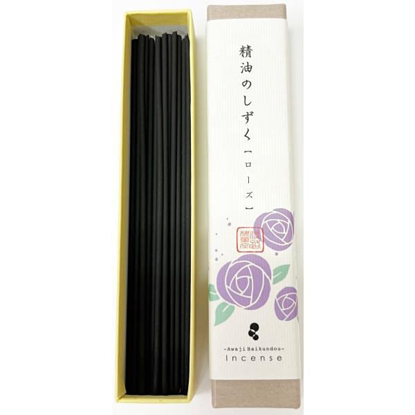 淡路梅薫堂のお香 おこう スティック アロマ ホームフレグランス 精油のしずく ローズ(8g) ダマ...
