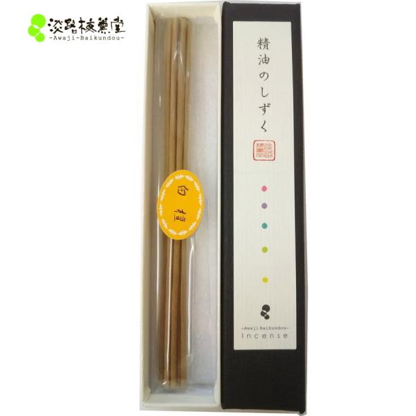 白檀お香天然（限定品） 高級品 メーカー品 精油のしずく白檀（びゃくだん）6本入