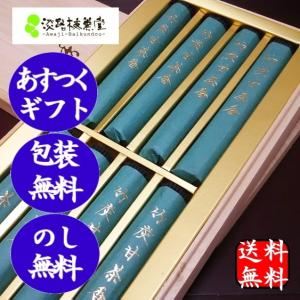 新盆お見舞いのランキングtop100 人気売れ筋ランキング Yahoo ショッピング