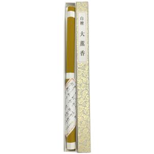 お線香 天然白檀大薫香 丸筋 3mm (寺院用の長い線香)（淡路梅薫堂謹製） お寺用 儀式用 仏事 ...