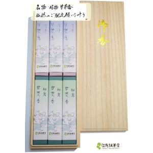 喪中見舞い 喪中はがきが届いたら お線香を送る どこで買う