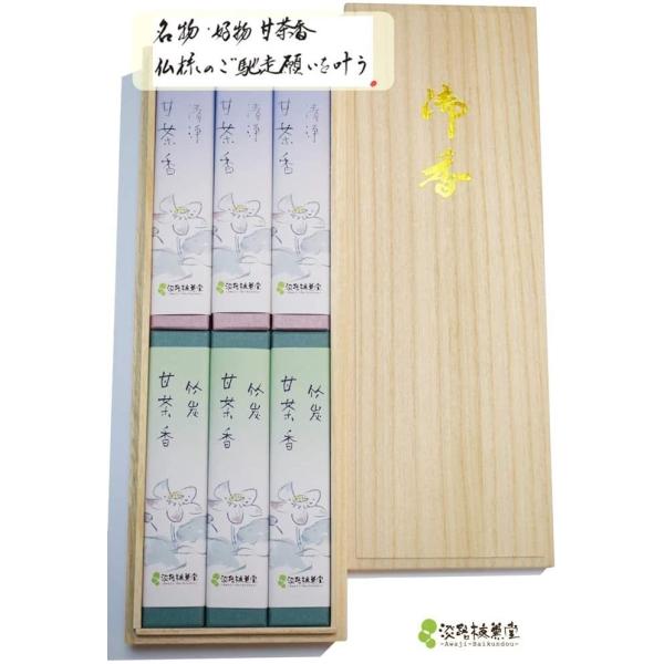 初盆お供え 送り物 お線香 贈答用 お線香を送る どこで買う おすすめ