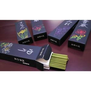 線香 ギフト お線香 贈答用 お供え 御線香 ...の詳細画像4