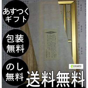 線香 ギフト 高級線香ブランド  「沈香 侘び寂び 桐箱」｜awaji-baikundou