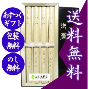 未使用 輪島塗 牡丹 沈金 二段 輪島塗重箱 牡丹唐草 布着せ 本堅地
