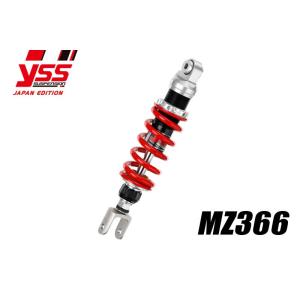 YSS ワイエスエス MONO LINE 【MZシリーズ】 MZ366 CBR250RR MC22 '90-'00 リアサスペンション｜awaji-moto-parts