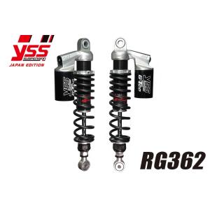 YSS ワイエスエス 【RG-TRCシリーズ】 RG362 370mm CB750F ブラック/ブラック リアサスペンション｜awaji-moto-parts