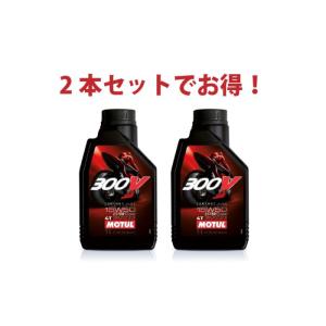 4本SETでお得】MOTUL モチュール 5100 4T 15W50 1L x4 バイク 100%化学