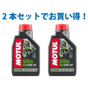 モチュール 5100 4T 10W40 4L MOTUL (3)” R8.6' : ラッキーズ ヤフー店