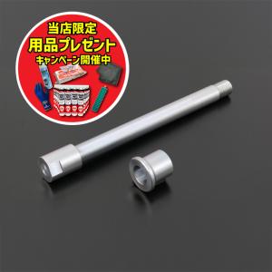 81-5246 Z1 Z2 リア アクスルシャフト (ZI/ZII/RS/Z750/Z900/A4/A5