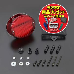 ARCHI アーキ Z2テールランプ Z900RS/CAFE 18-22 TYPE-2/3フェンダーレスキット用