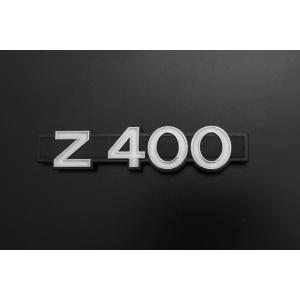 PMC ピーエムシー サイドカバーエンブレム「Z400」 Z400FX E1-E2