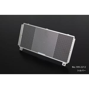 期間限定おまけ付き！】ARCHI アーキ ラジエターサイドロッドセット