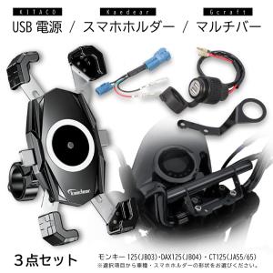 ヤマハ純正部品 グリツプアセンブリ 品番 B4K-26240-00 ビーノ XCH50