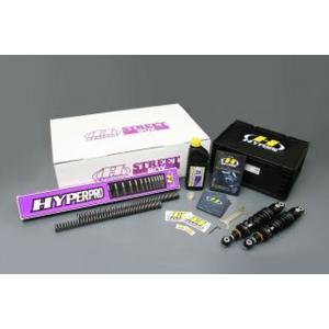 HYPERPRO ハイパープロ ストリートBOX ツインショック 360 エマルジョン ZRX1200R/S 01-03 カスタム パーツの商品画像