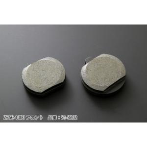 Vesrah ベスラ SD-414 レジンブレーキパッド ビンテージ バイク