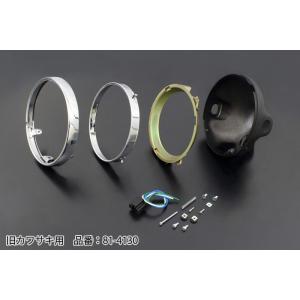 汎用 メッキヘッドライトケースとリム 8mm穴 180φ (180パイ/Z1/Z2/Z750
