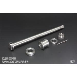 PMC ピーエムシー Z750FX-1,Z1000MK-2,Z1R アクスルシャフトセット