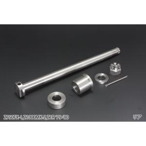 PMC ピーエムシー Z1/Z2,Z750A4/A5,KZ900 アクスルシャフトセット