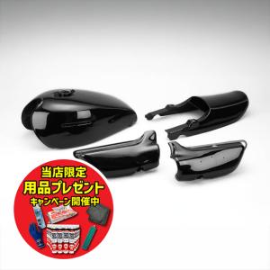 Z1 ZⅡ用PMC製新品外装セット Amazon | PMC(ピーエムシー) 外装4点セット Z1 Z2 塗装済み 火の玉