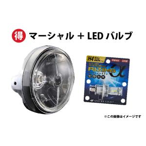 お得なセット品】マーシャル 889 ランプ イエローレンズ 四輪用 180φ 