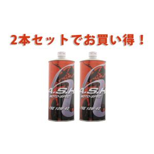 3本セットでお得！】ASH アッシュ FS MOTO-SPEC 10W-50 1L x3本 100