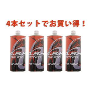A・S・H アッシュ FS 5W-30 1L 7缶セット 7本セット 新品 A.S.H OIL A.S.H.(アッシュ) FS 5W-30 合成油 エンジンオイル 1L