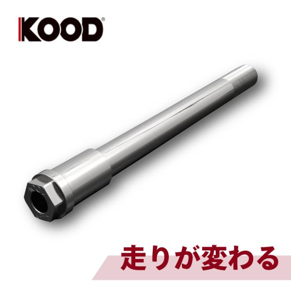 KOOD クード クロモリ フロントアクスルシャフト GROM125 (&apos;13-&apos;20/&apos;21-) ...