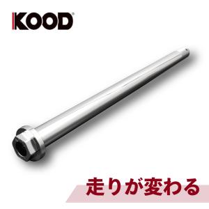 KOOD クード クロモリ フロントアクスルシャフト ZX-4RR/SE ('23 KOOD クード クロモリ フロントアクスルシャフト ZX-4RR/SE ('23