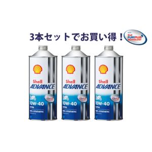 4本セットでお得！】Shell ADVANCE シェルアドバンス AX7 10W-40 1L 4 