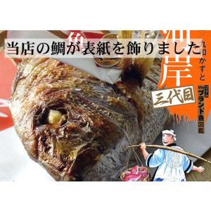 お食い初め 淡路島産天然焼き鯛700g〜 10...の詳細画像2